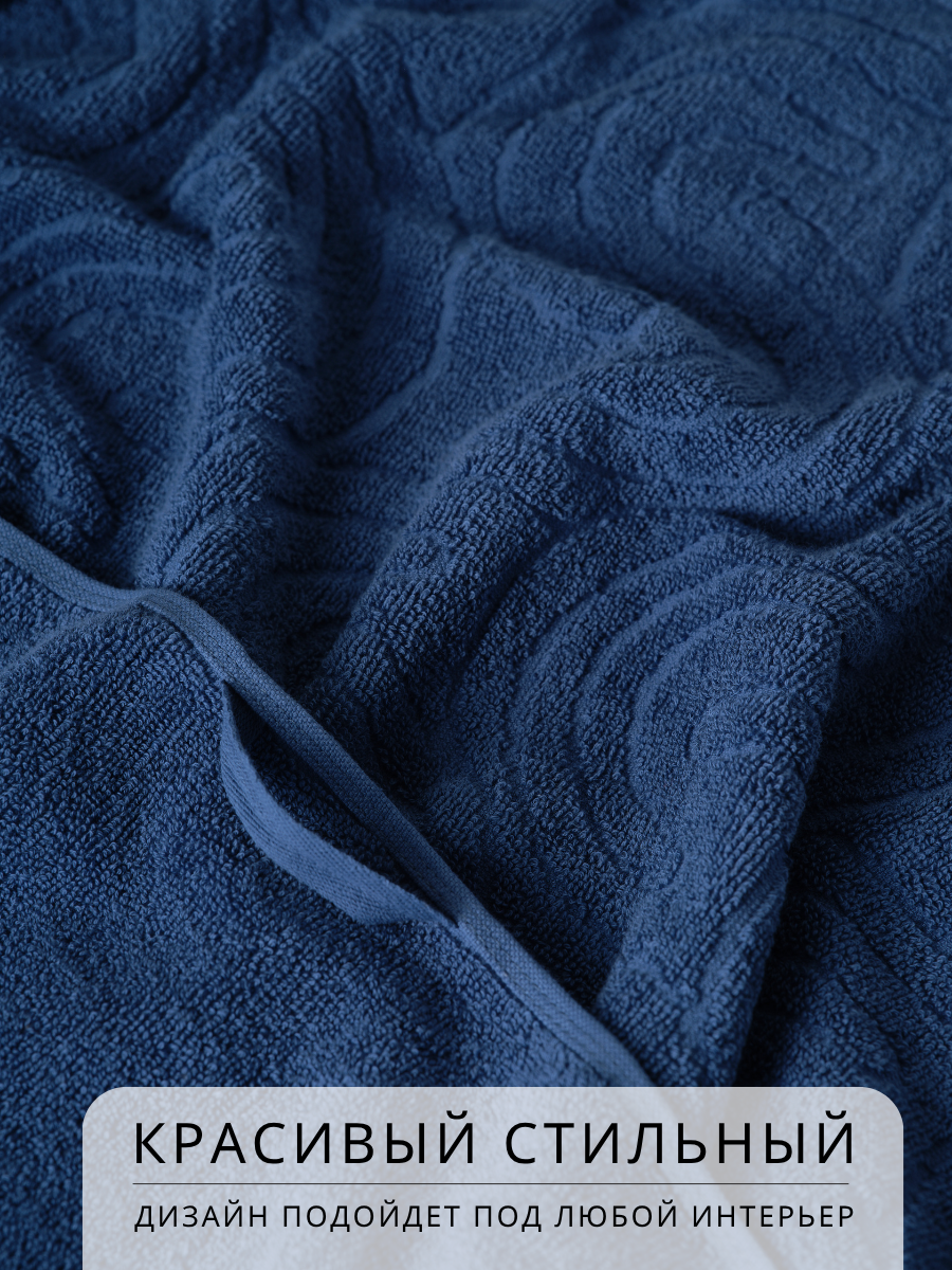 Полотенце Ночь Нежна - фото 4