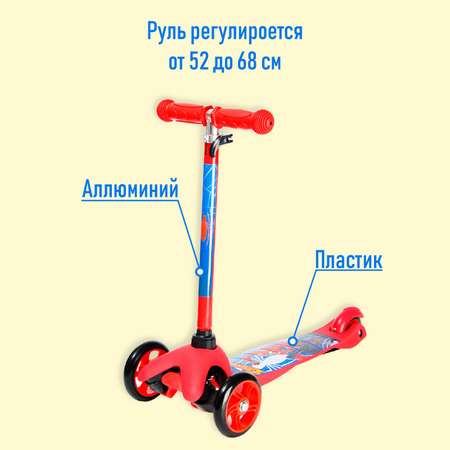Самокат Marvel двухколесный