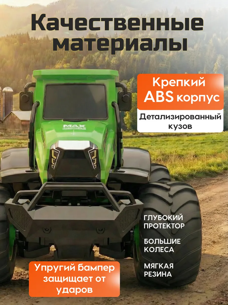 Трактор РУ MihokiToys амфибия 1:12 - фото 10