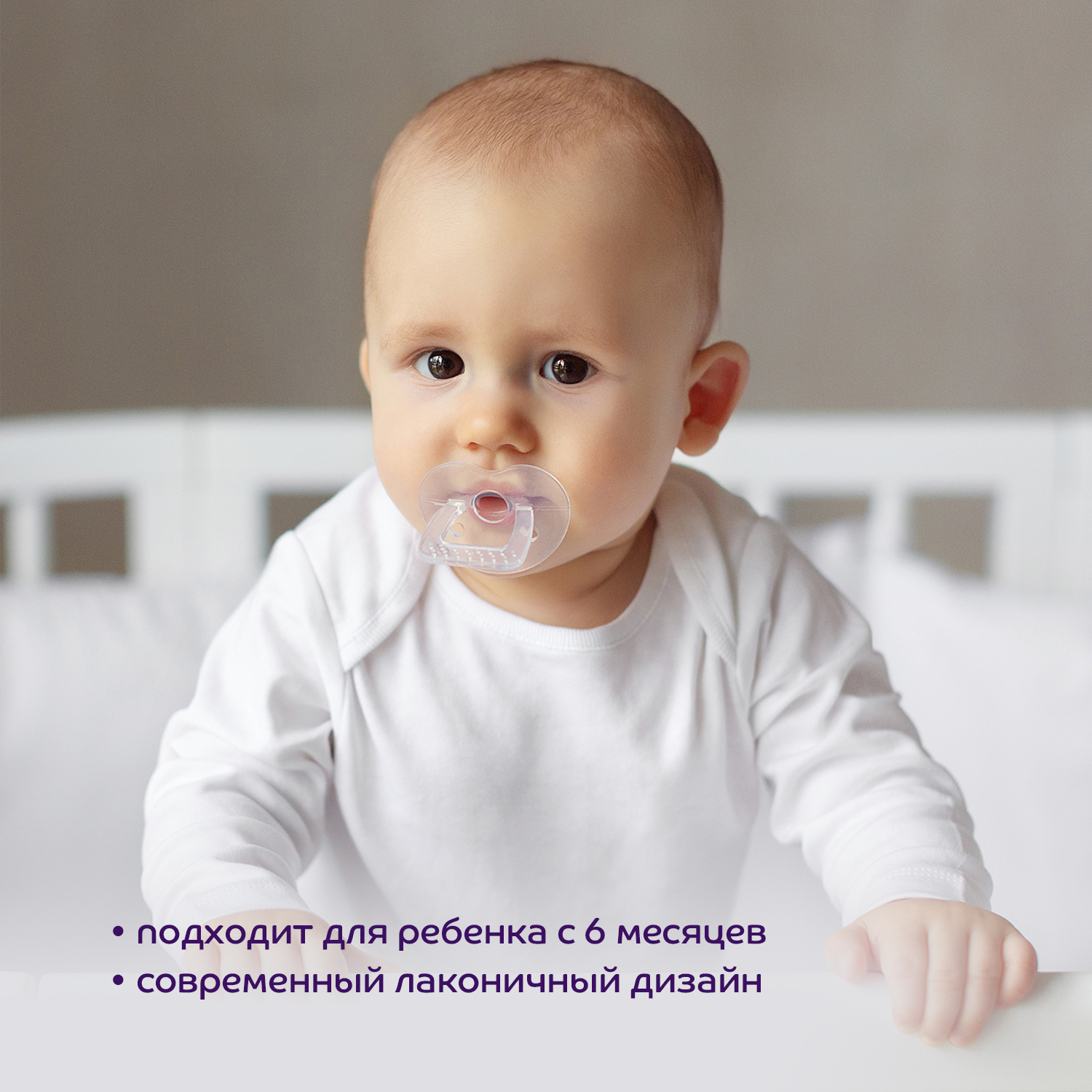 Пустышка Lubby силикон от 6 мес. - фото 5