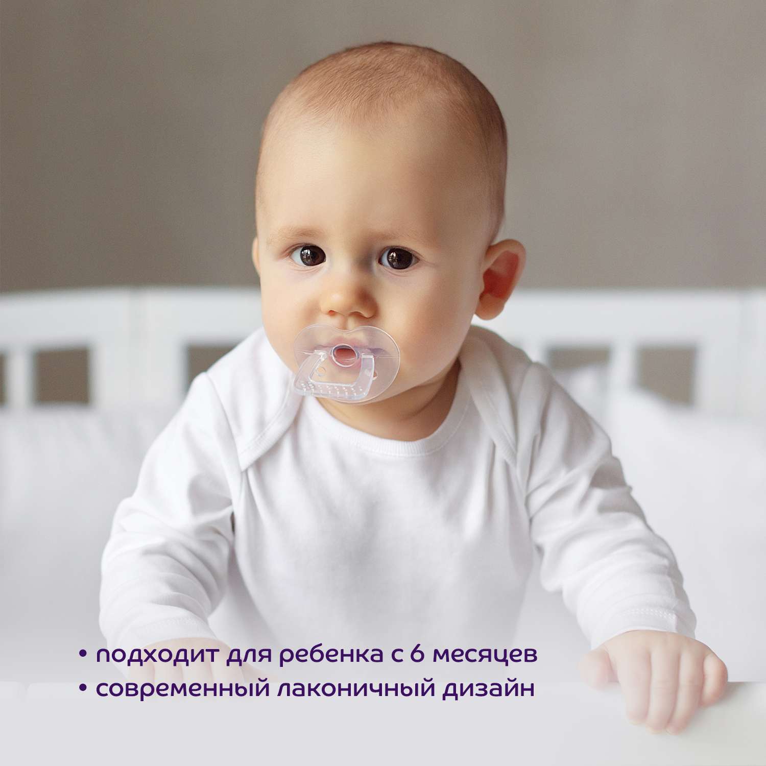 Пустышка Lubby силикон от 6 мес. - фото 5