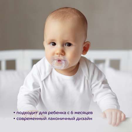 Пустышка Lubby силикон от 6 мес.