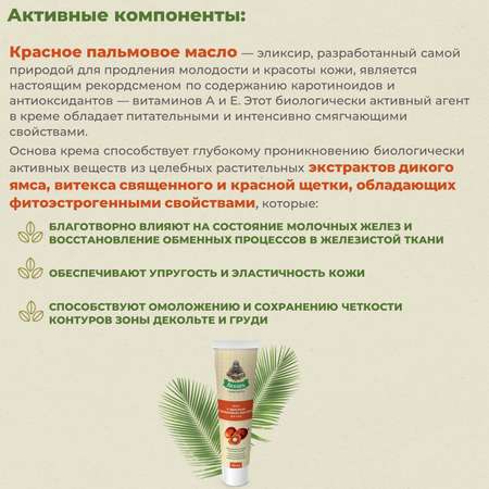 Крем Лекарь