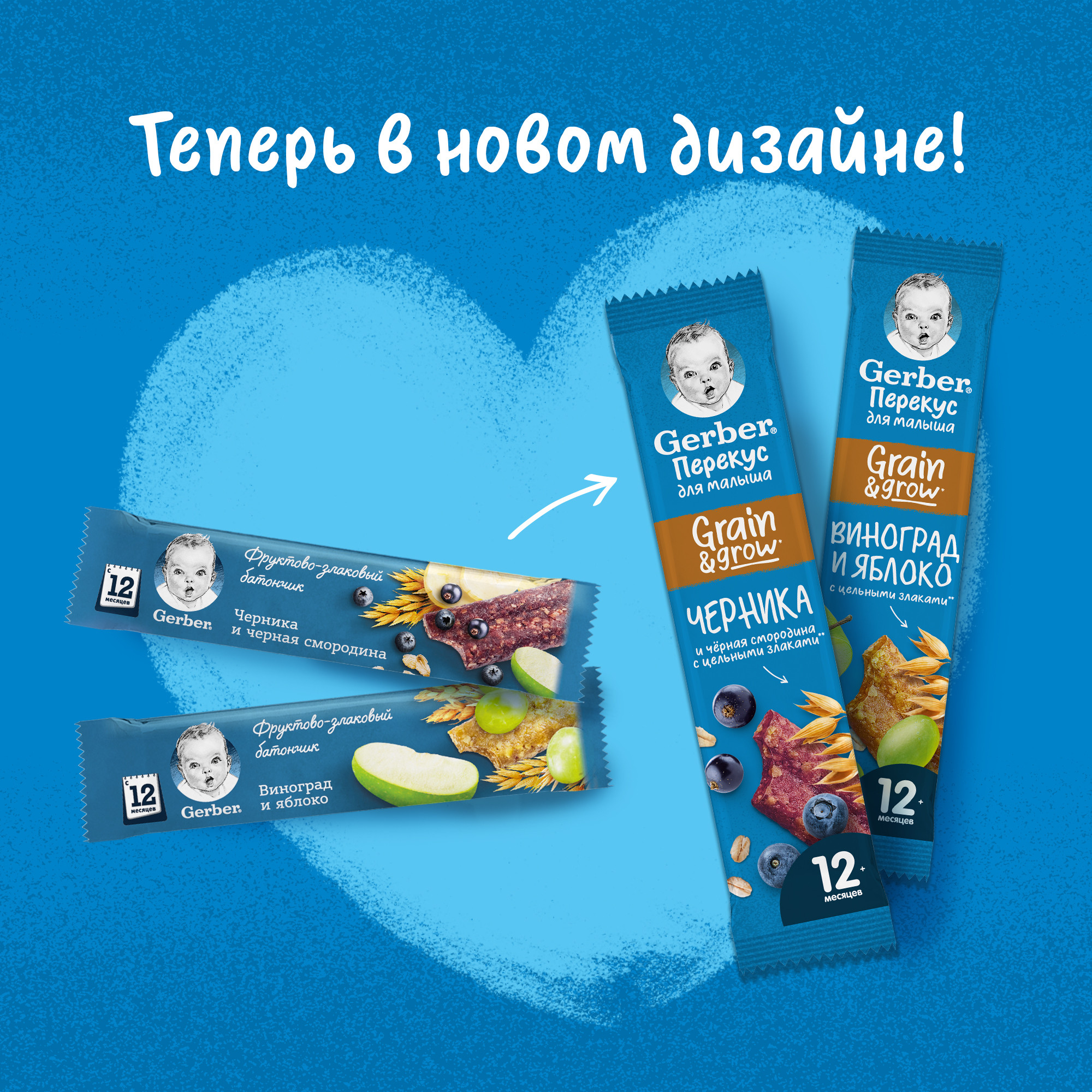 Батончик Gerber злаки-виноград-яблоко 25г - фото 6