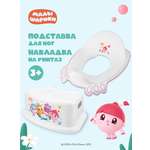 Накладка на унитаз Малышарики Дорожный розовый