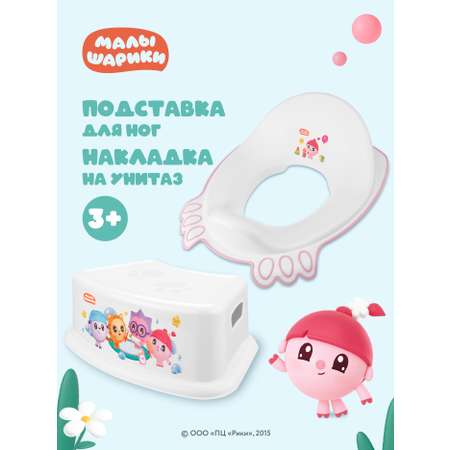 Накладка на унитаз Малышарики Дорожный розовый