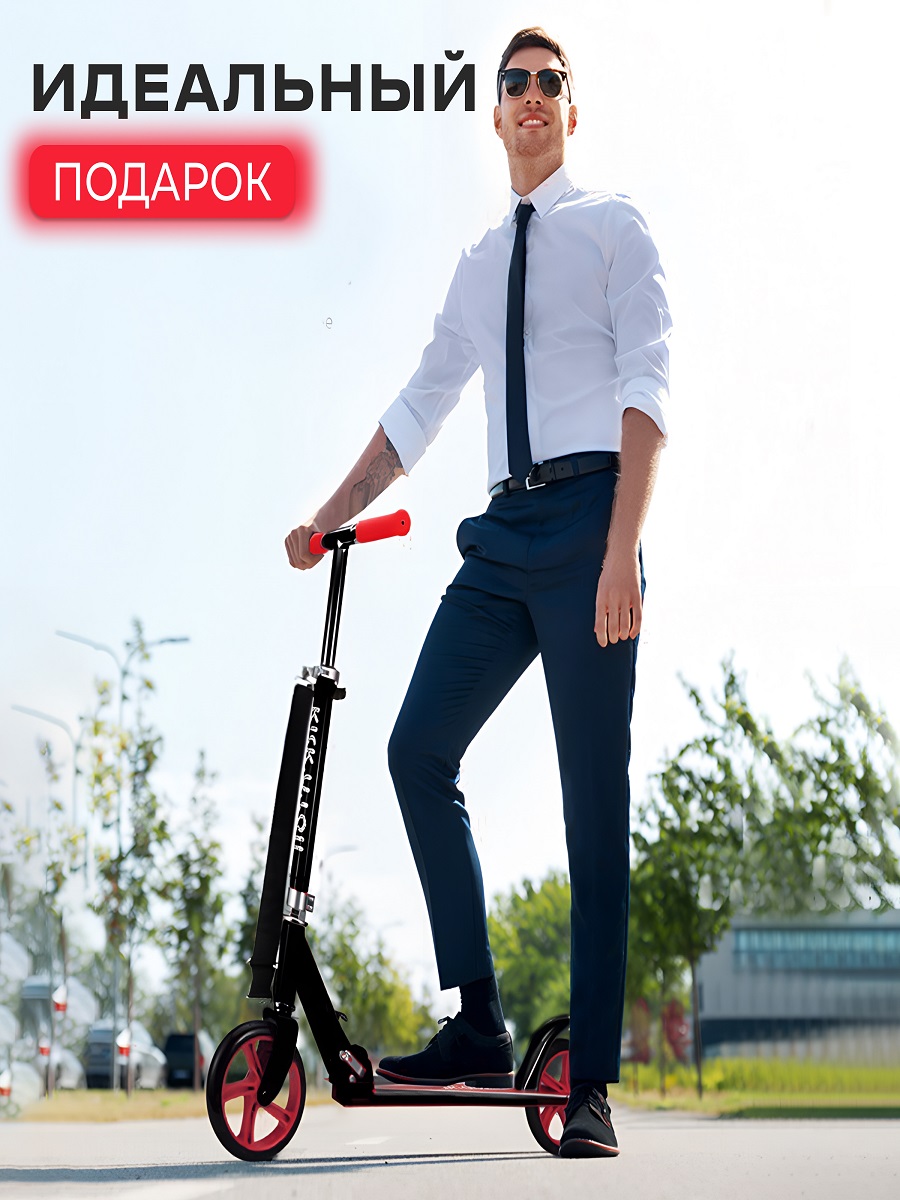 Самокат Perfetto Sport двухколесный - фото 7
