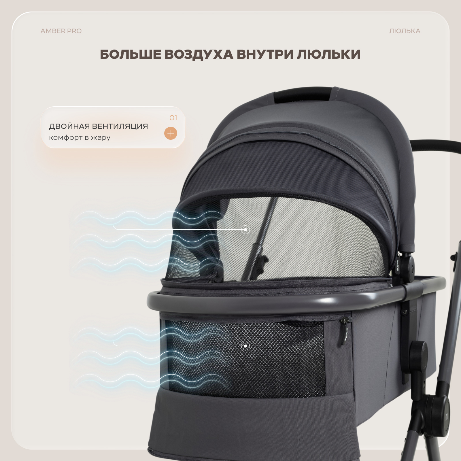 Коляска 2в1 MOWbaby Amber pro серый - фото 4