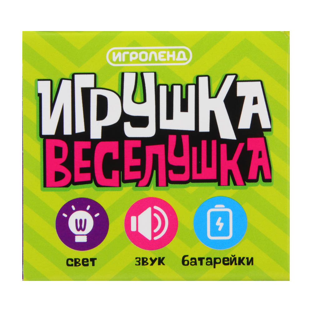 Сквиш Игроленд - фото 5