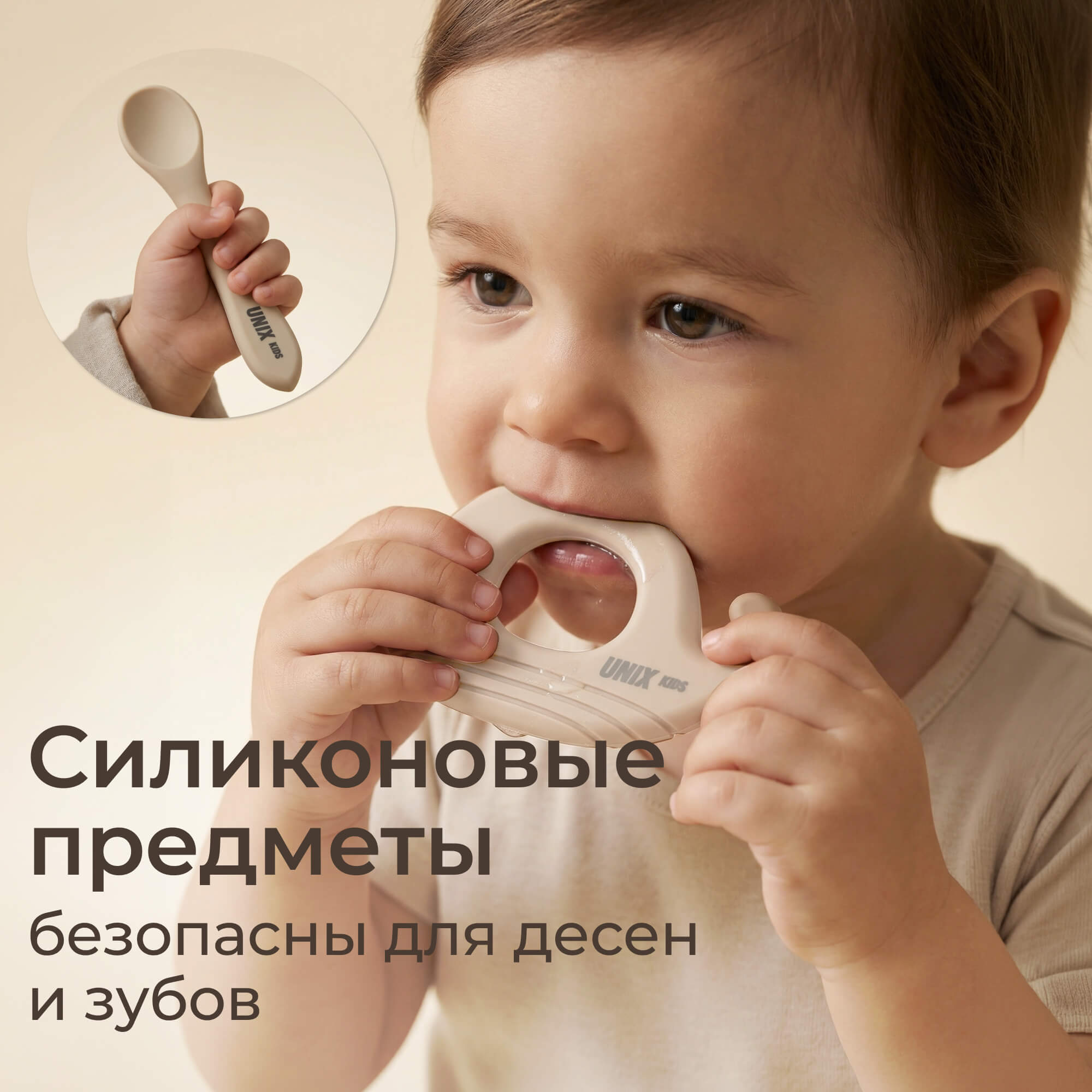 Набор посуды UNIX Kids для детей Классик / Сlassic 7 предм. - фото 10