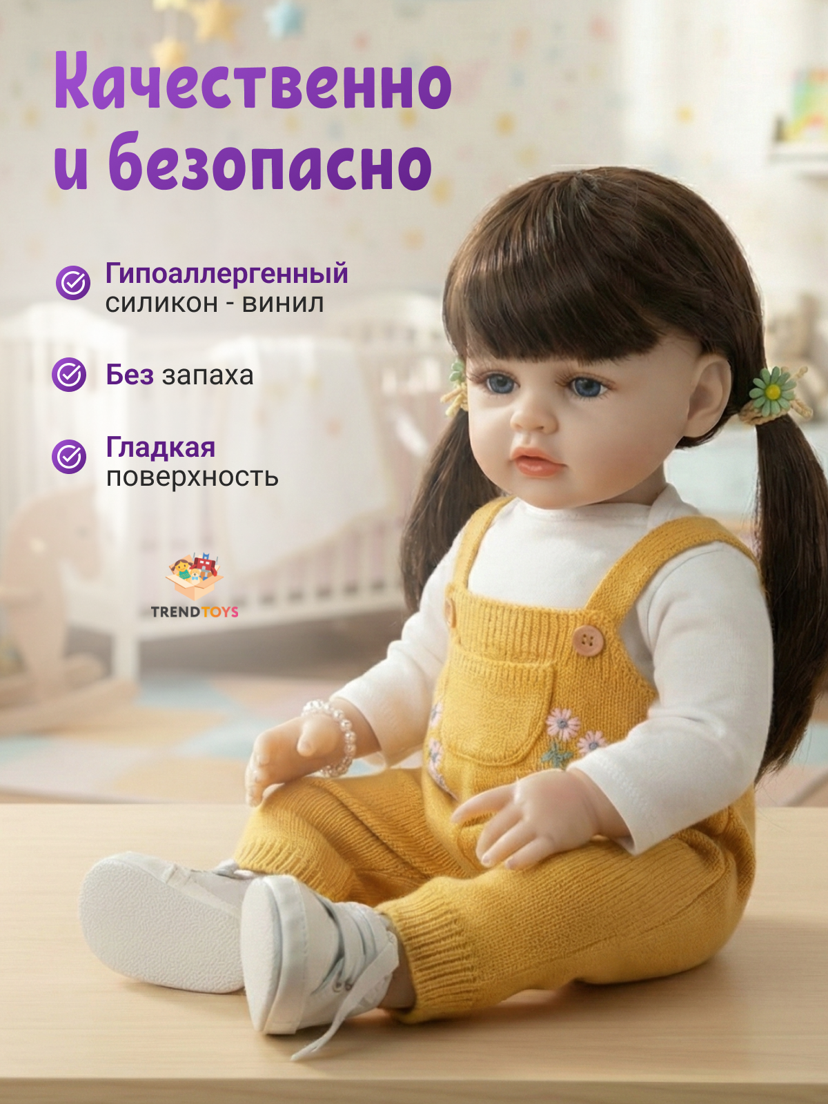 Кукла пупс TrendToys реалистичная и гибкая высота 55 см AO010 - фото 10