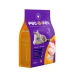 Корм для кошек Pet-a-Pet 2кг c цыпленком