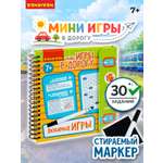 Настольная игра Bondibon в дорогу мини Любимые игры