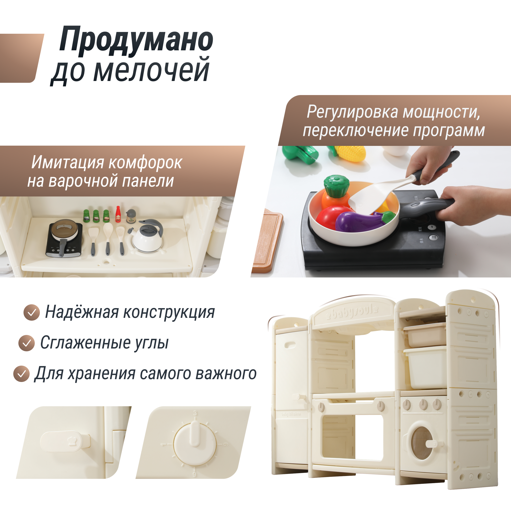 Игрушечная кухня UNIX Kids - фото 7