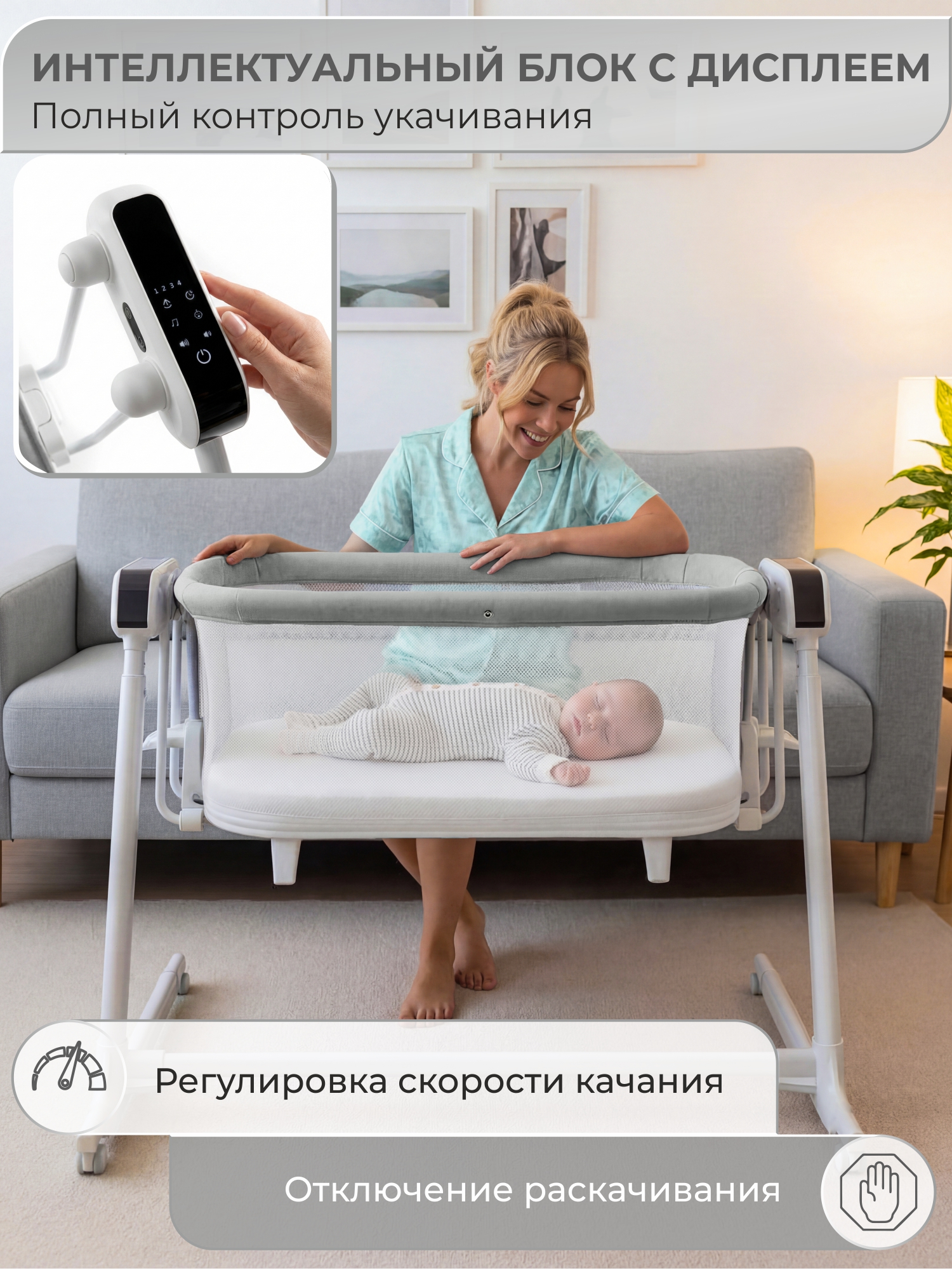 Колыбель Sweet Baby Comfort белая/серая серый - фото 6