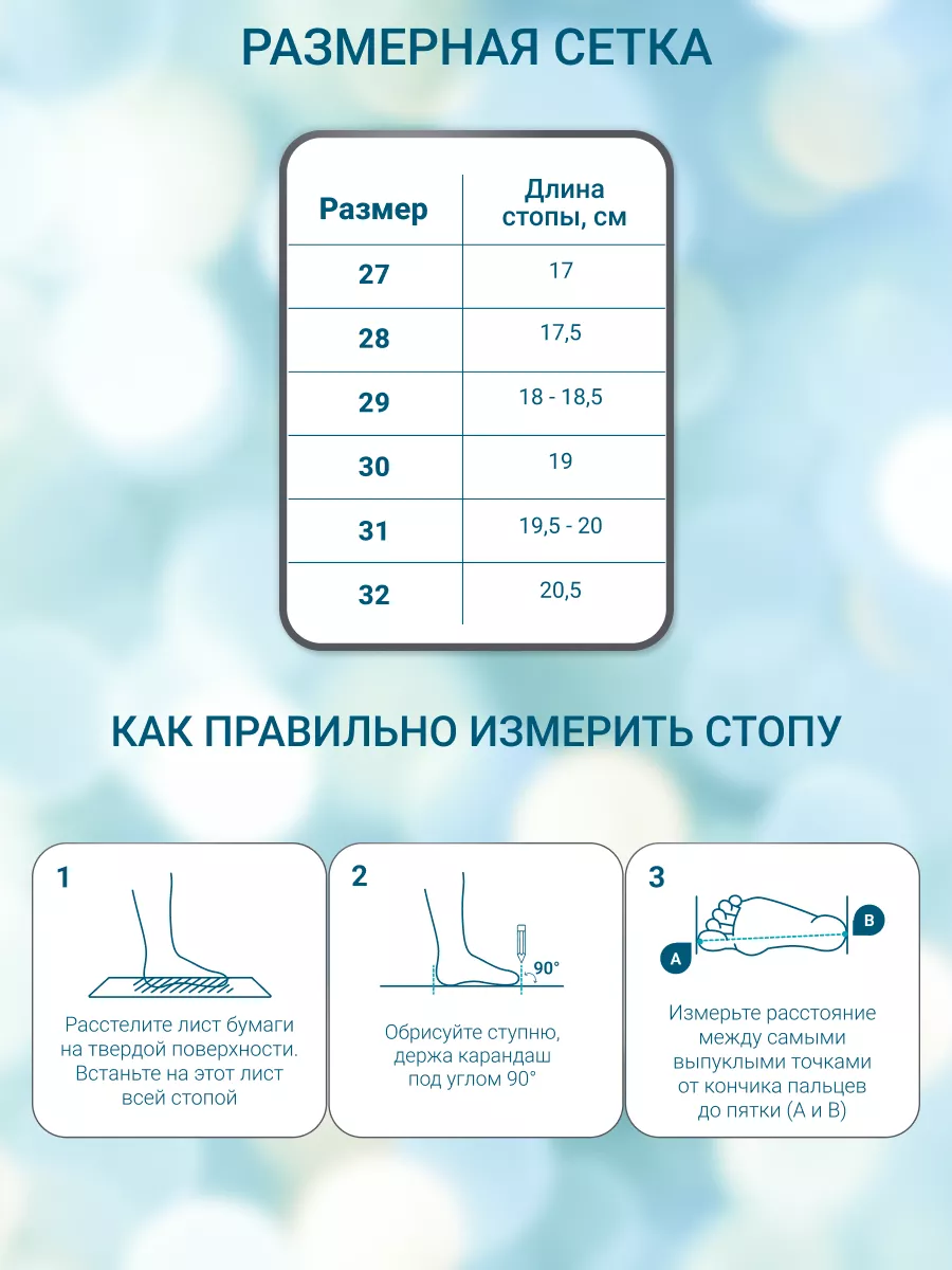 Ботинки ORTMANN kids 7.123.2_Aurel_черный - фото 3