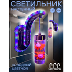 Светильник настенный LLL Бра кристалл красный