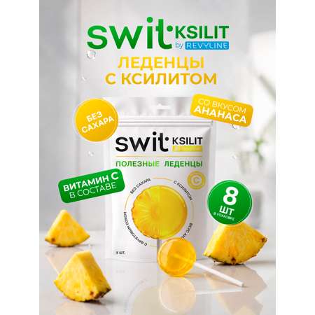 Леденцы Revyline SWIT