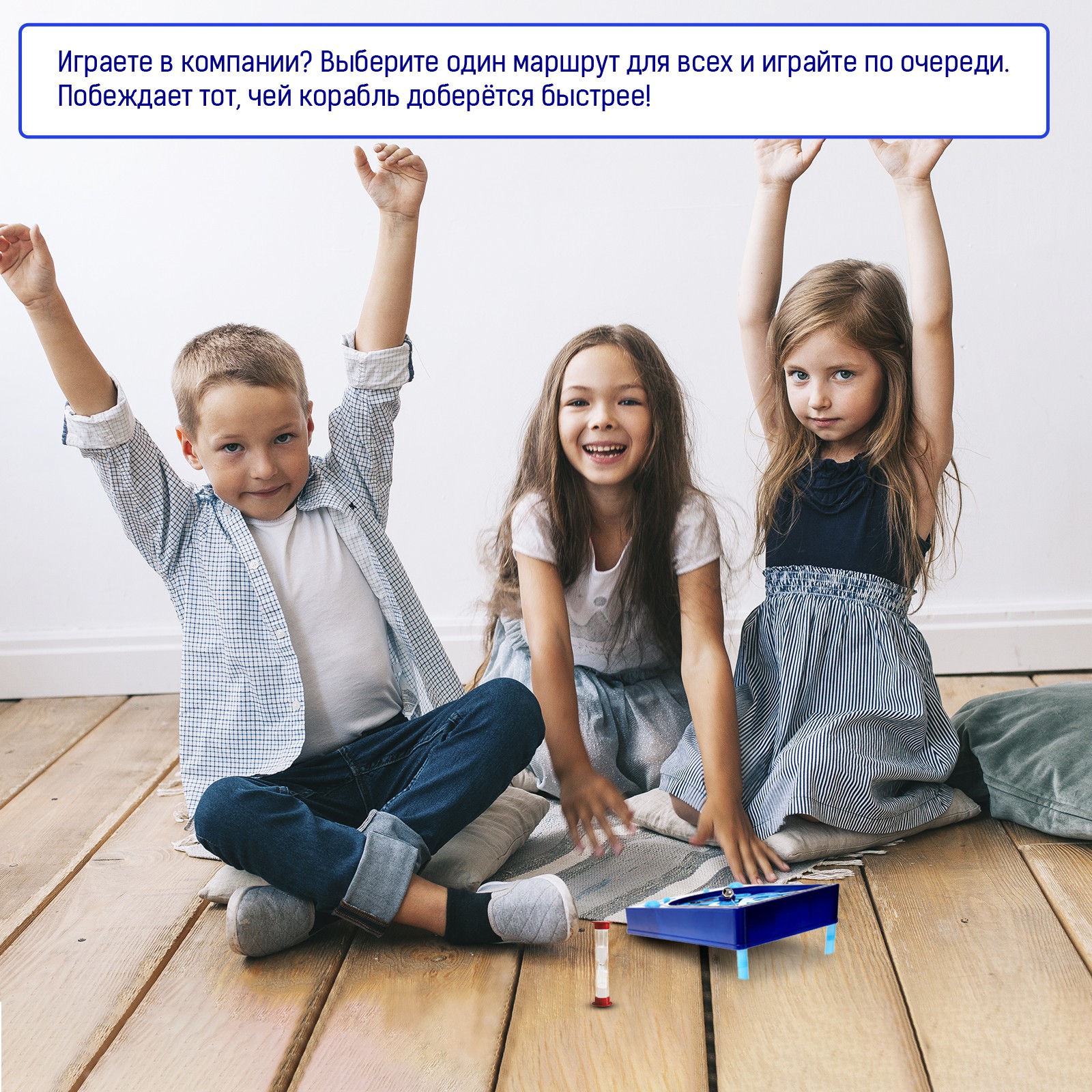 Настольная игра Лас Играс KIDS Пиратский путь - фото 4