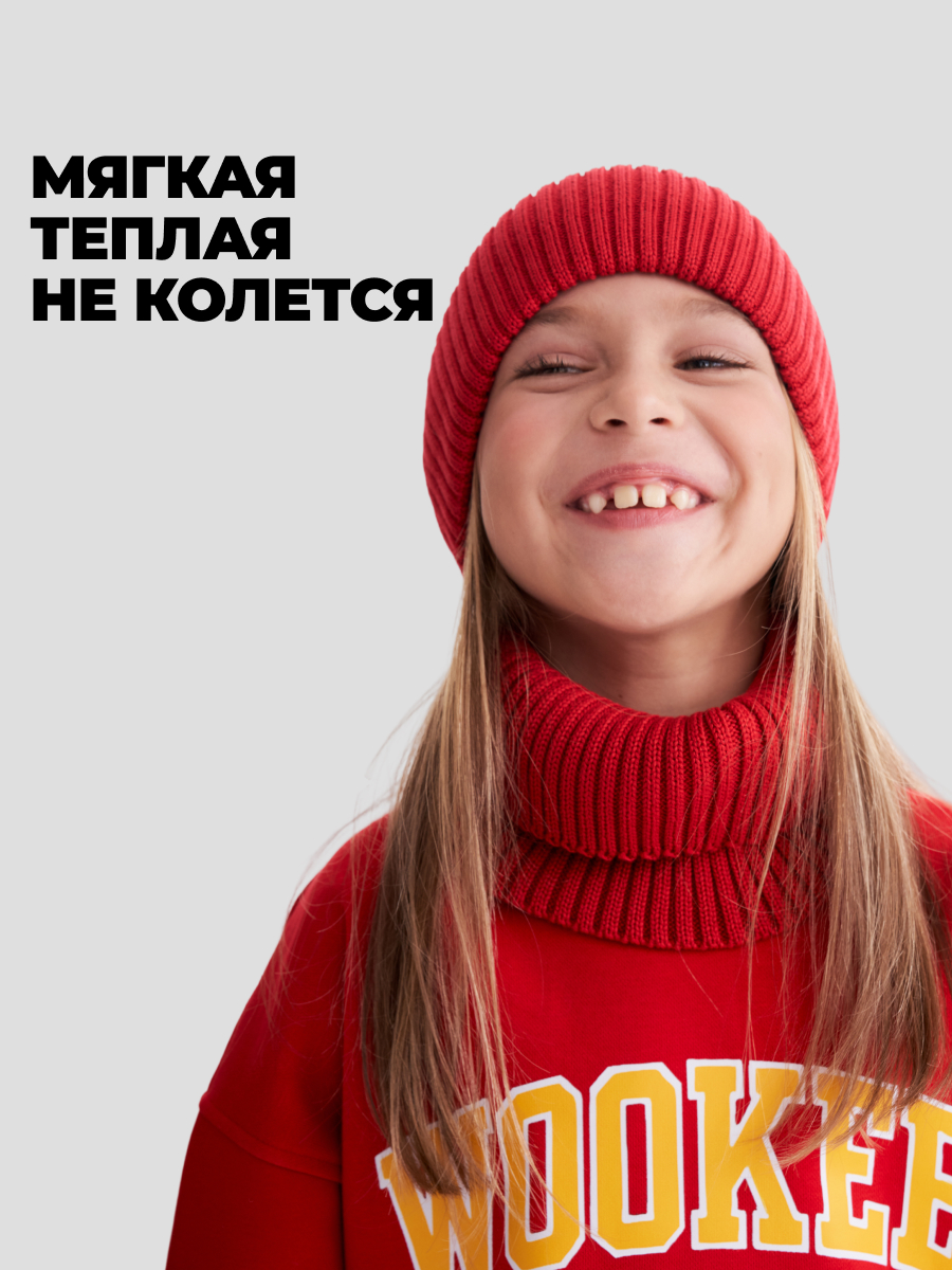 Комплект wookee Шапка_СнудКрасный - фото 3
