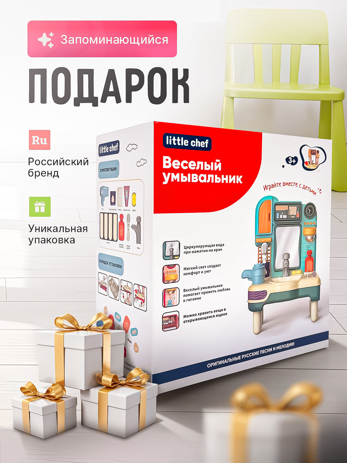 Игрушка SHARKTOYS туалетный столик - фото 9