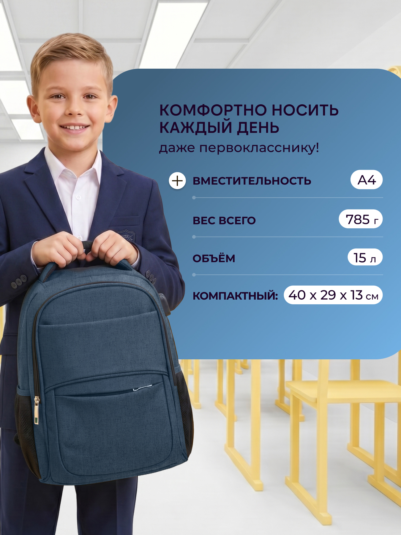 Рюкзак LUXMAN для детей универсальный в ассортименте - фото 7