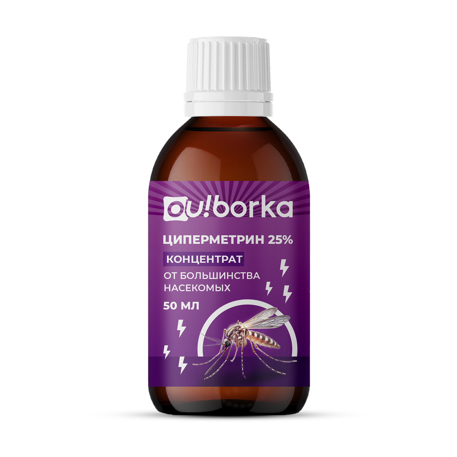 Циперметрин 25% отрава Ou!borka от комаров, мух, клещей и муравьев - фото 7