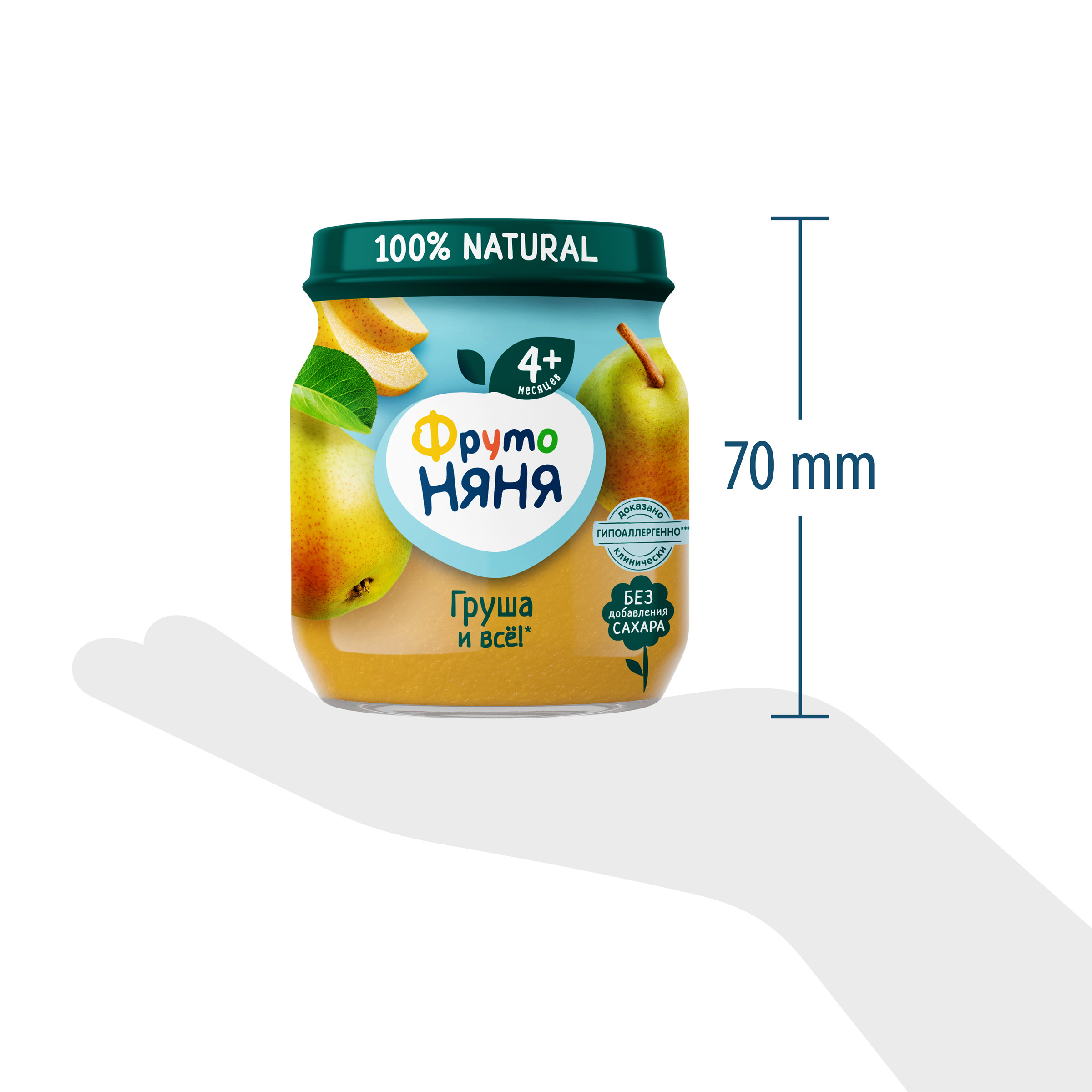 Пюре ФрутоНяня Груша с 4 мес 100 г - фото 8
