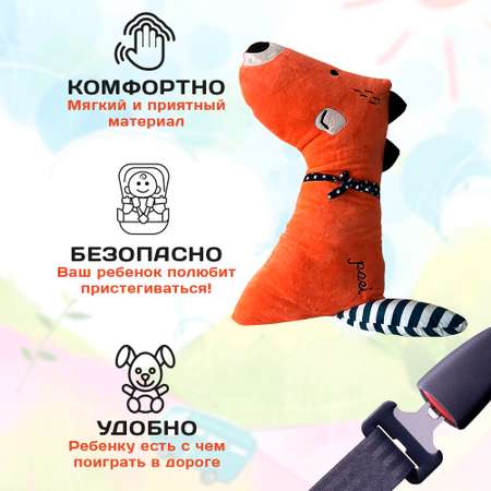 Подушка для путешествий Territory игрушка на ремень безопасности Рыжая лиса с бантиком