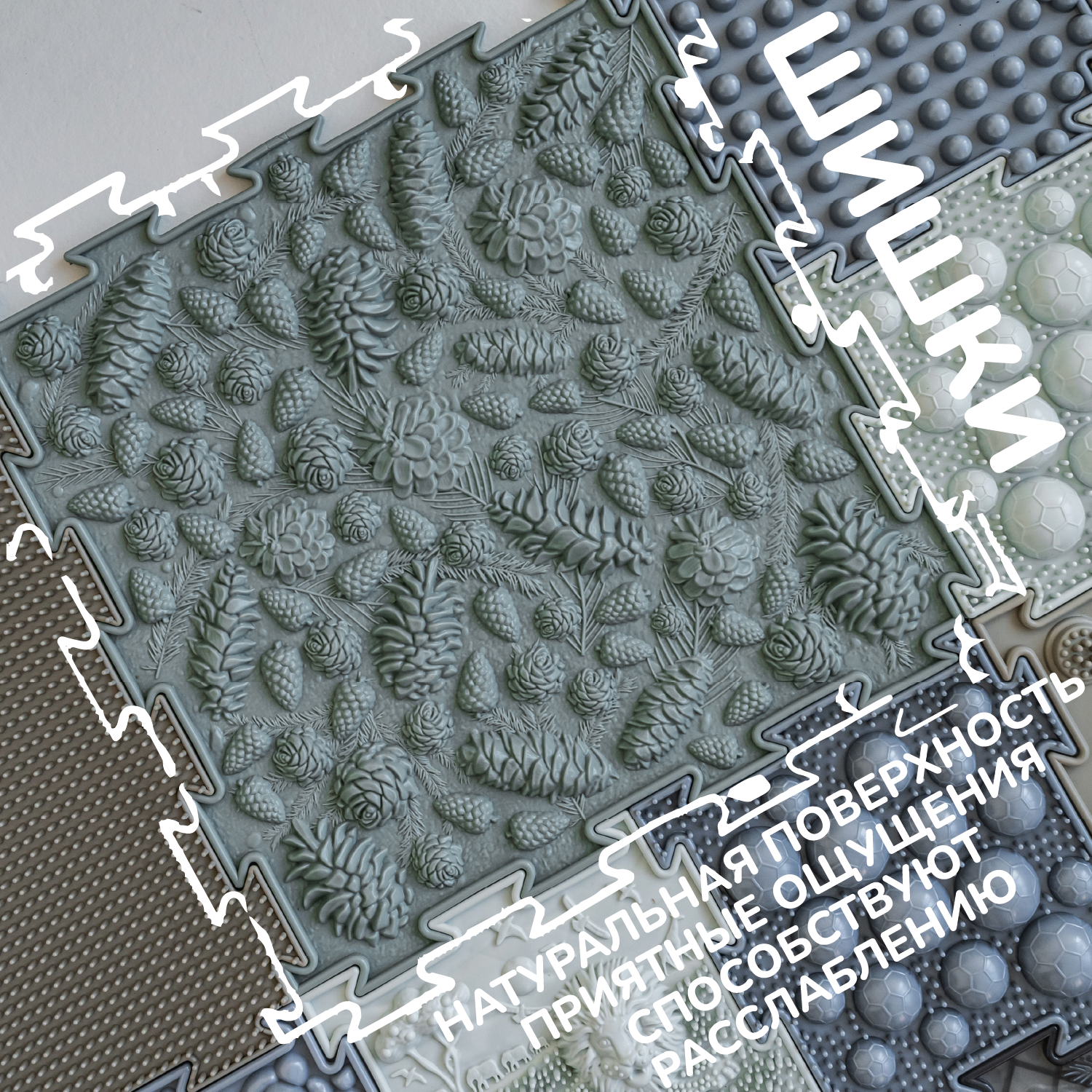 Коврик-пазл Ортодон массажный развивающий 26 x 220 см - фото 13