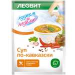 Суп Леовит Худеем за неделю по-кавказски 25г