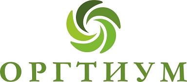 Оргтиум