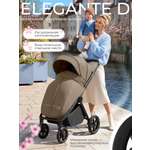 Коляска прогулочная Sweet Baby Elegante D Beige бежевый