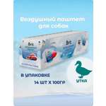 Воздушный паштет для собак мини пород Brit с уткой 100г Х 14шт