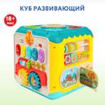 Куб развивающий Huanger Happy World OTE0648401
