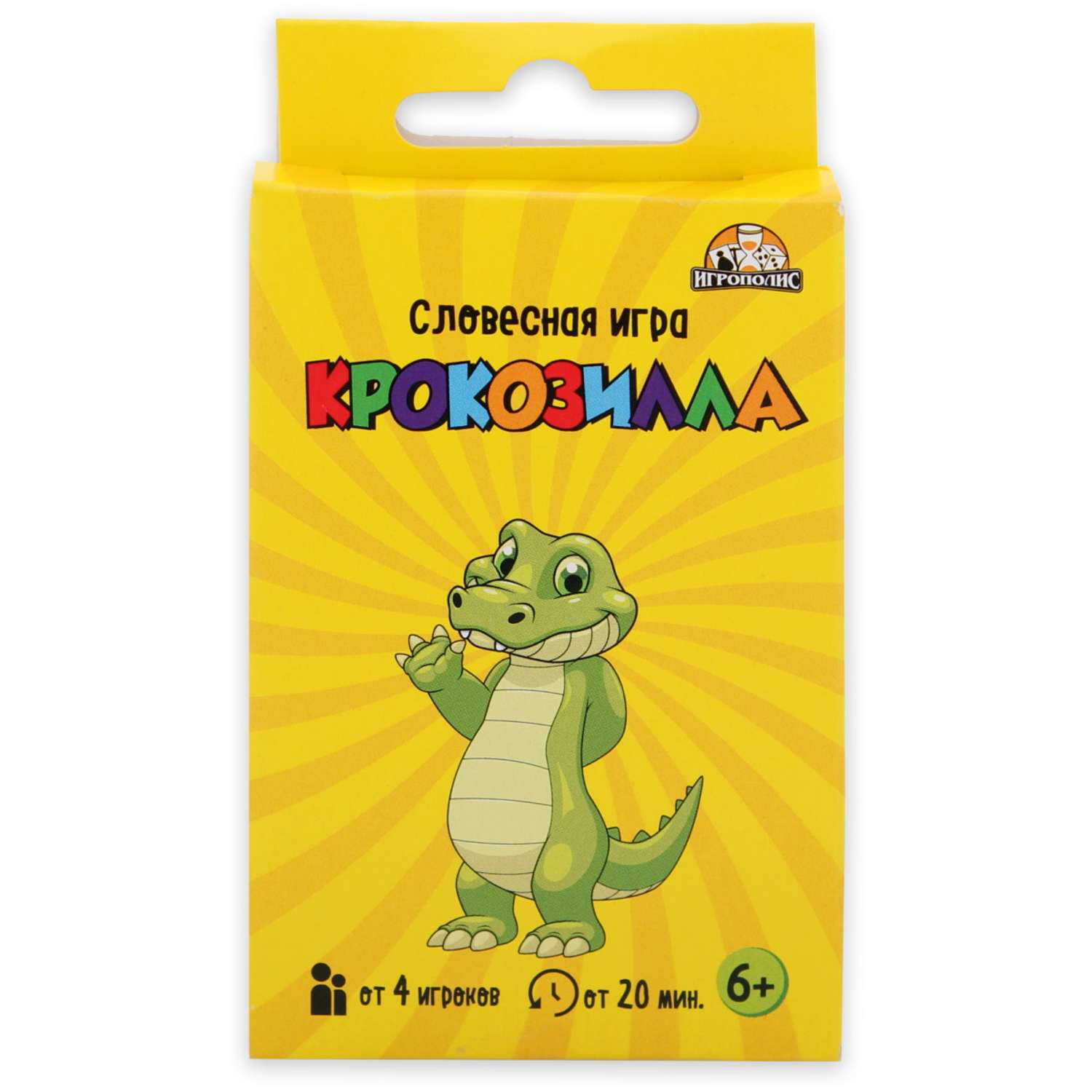 Настольная игра Игрополис - фото 1