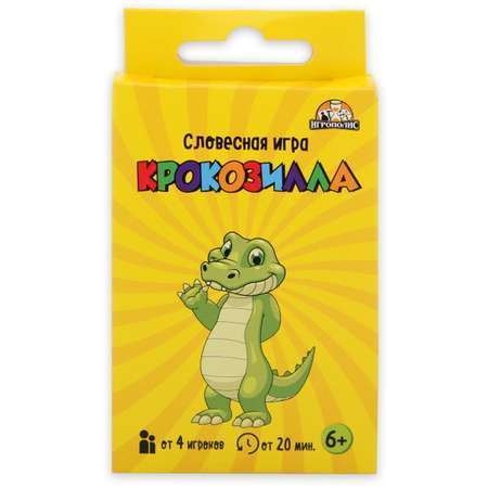 Настольная игра Игрополис