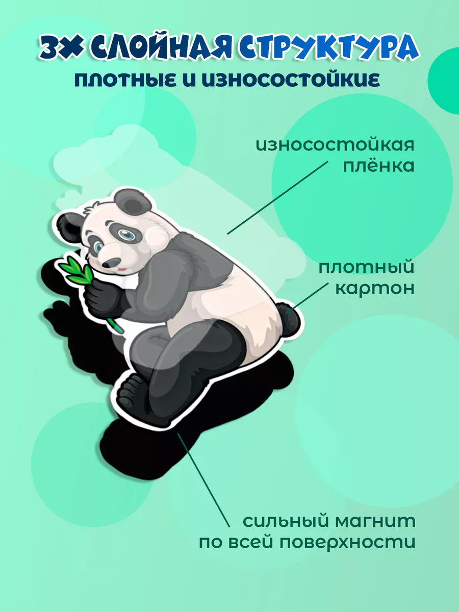 Настольная игра AXLER магниты для малышей - фото 2