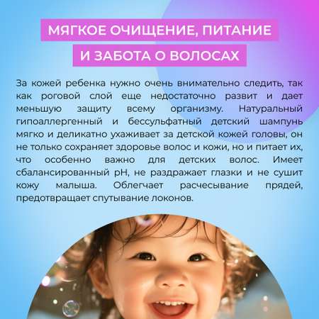 Шампунь Siberina 400 мл