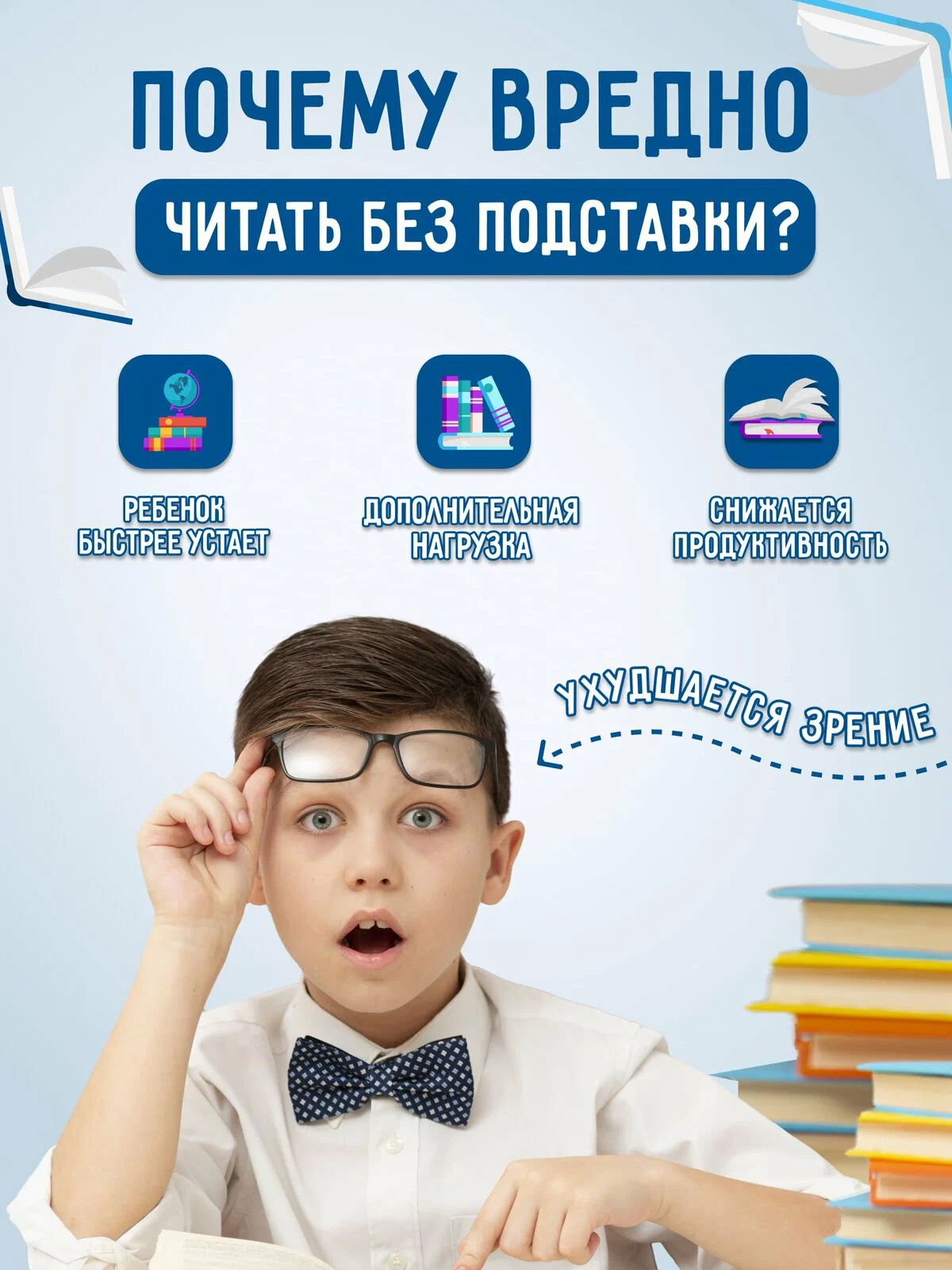 Подставка для книг AXLER - фото 2