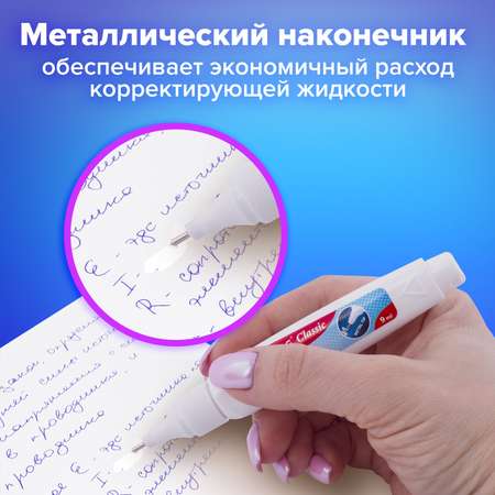 Корректор ручка Brauberg