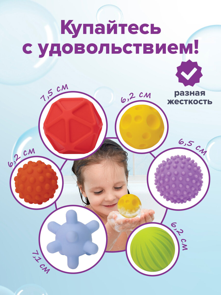 Игрушка Юнландия мяч - фото 2