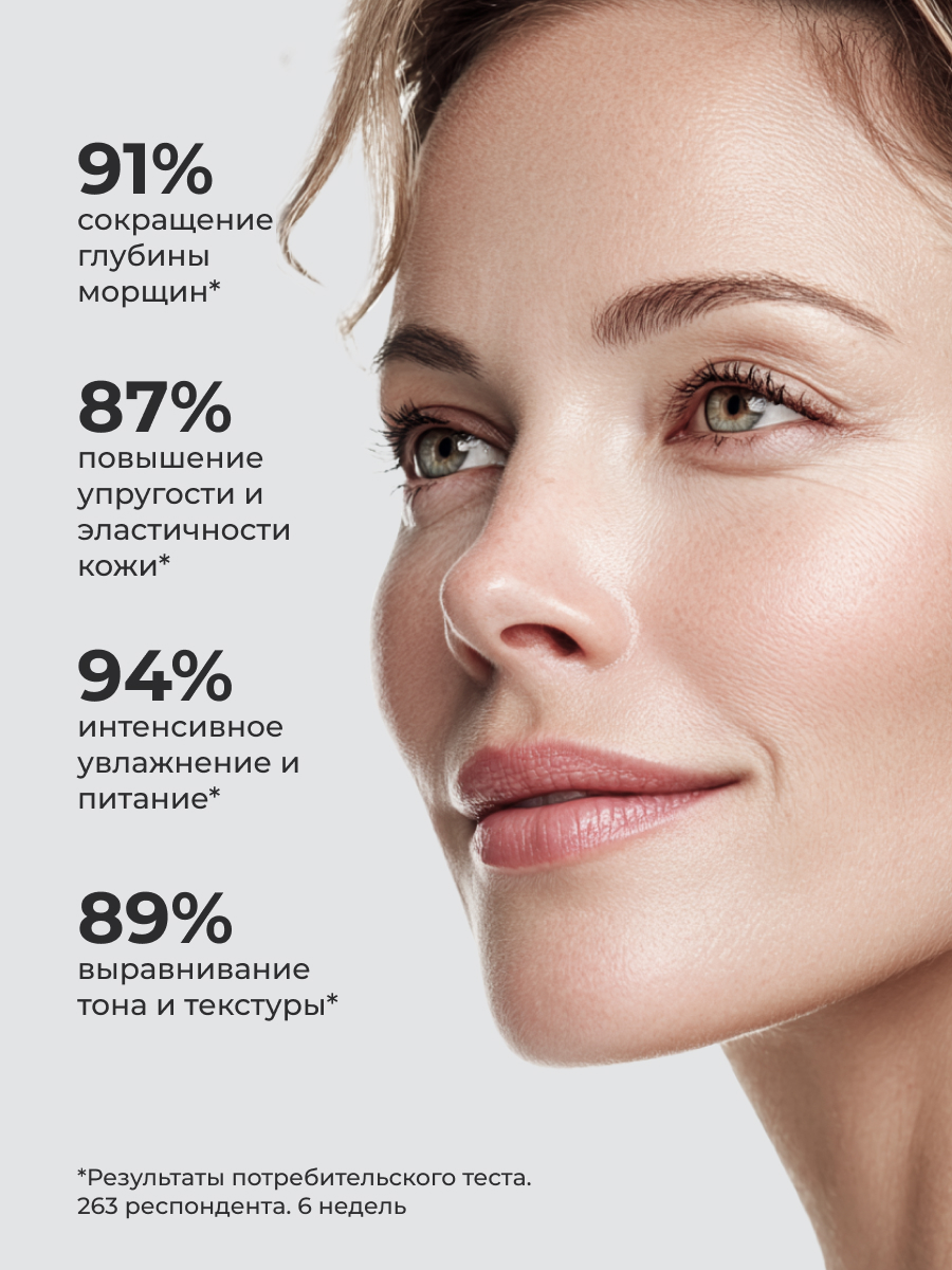 Сыворотка АКАВИЯ - фото 3