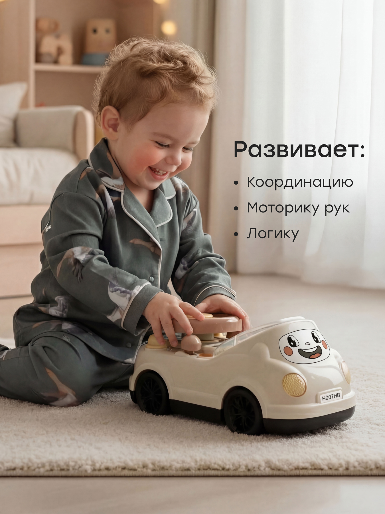 Внедорожник РУ Happy Baby - фото 2