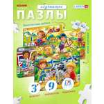 Пазл Larsen набор 4 шт классический