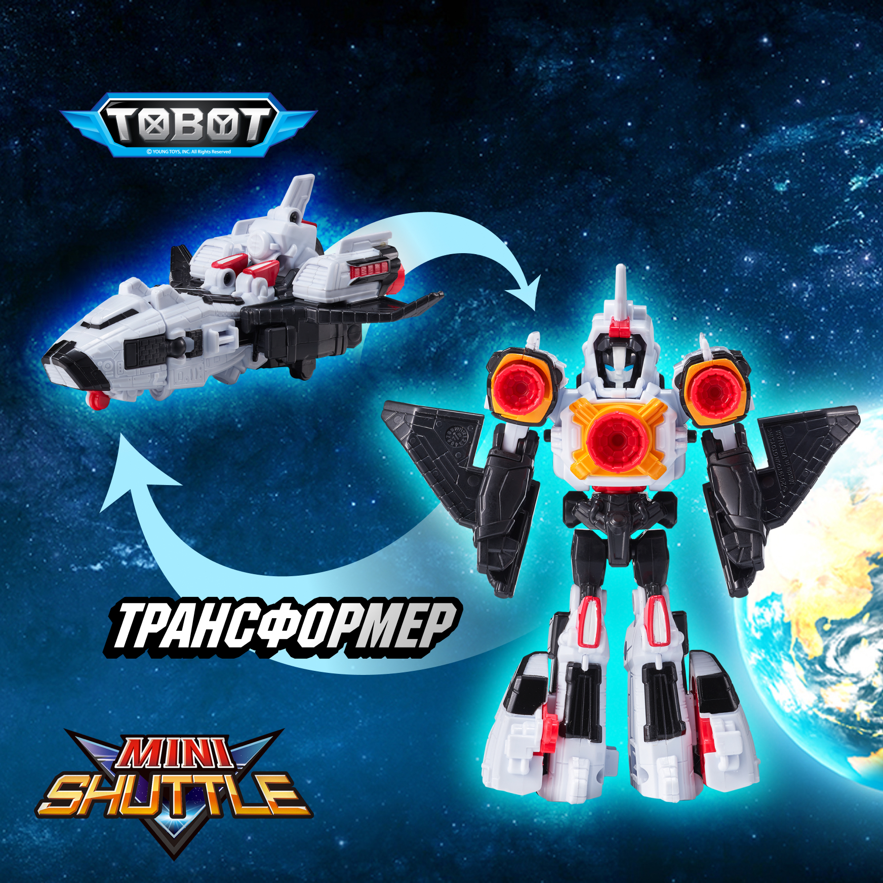 Фигурка ТОБОТ Робот трансформер Мини Шаттл - фото 1