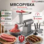 Электрическая мясорубка TUAREX tk-2209