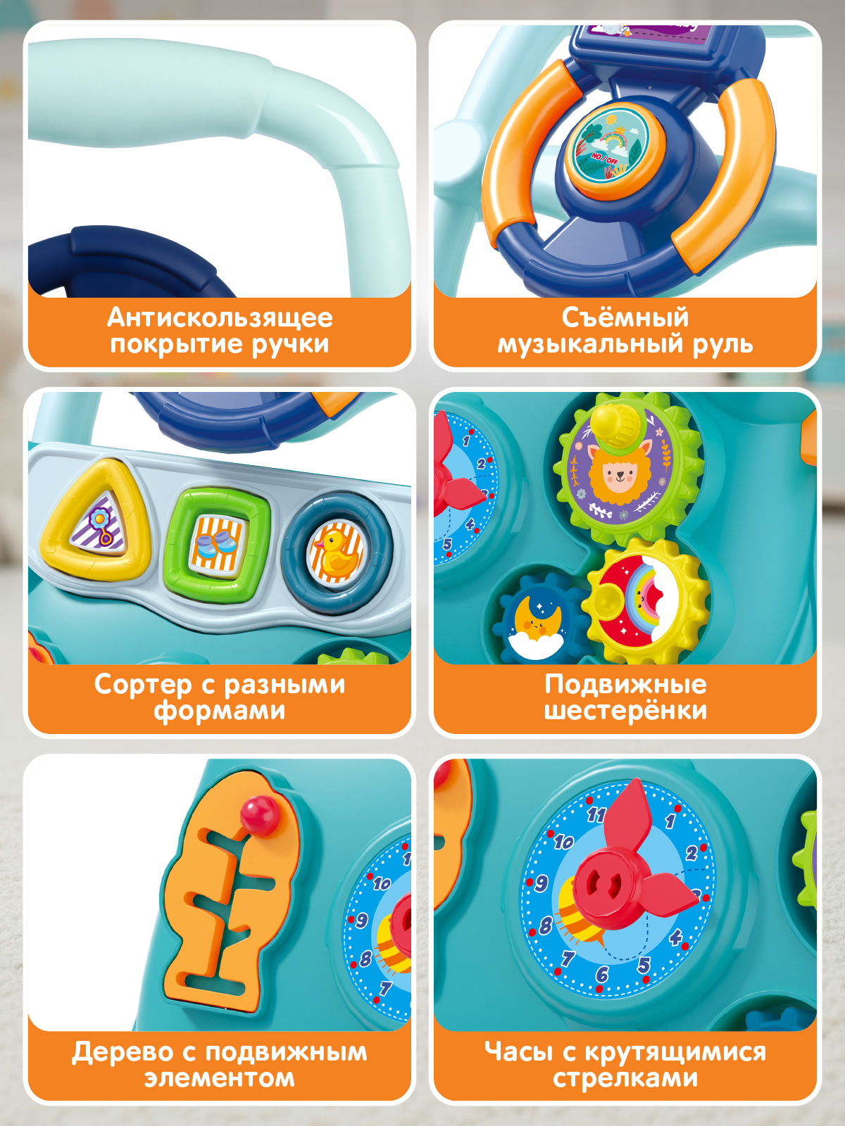 Ходунки Smart Baby Музыкальный бизиборд - фото 3
