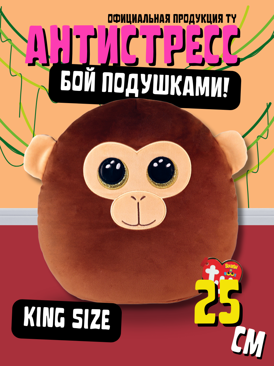 Мягкая игрушка TY - фото 1