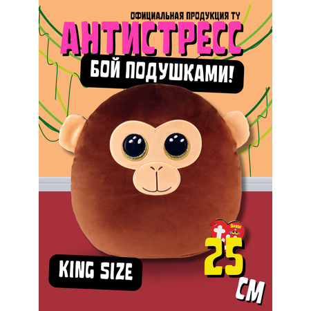 Мягкая игрушка TY